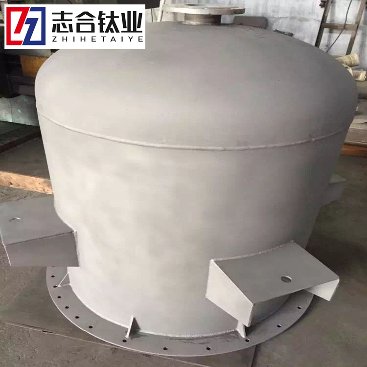 志合厂家专业生产耐腐蚀高强度 钛罐 储液罐 规格可根据需求定制