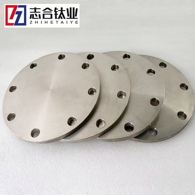 供应钛盲板 锆法兰平焊对焊 高精度钛合金高压锻制法兰 可按需定制