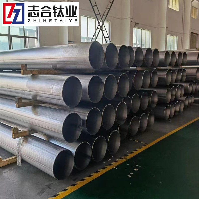 大口径钛焊管 现货 GR1/GR2纯钛管厚壁 化工厂用钛管耐腐蚀耐酸碱