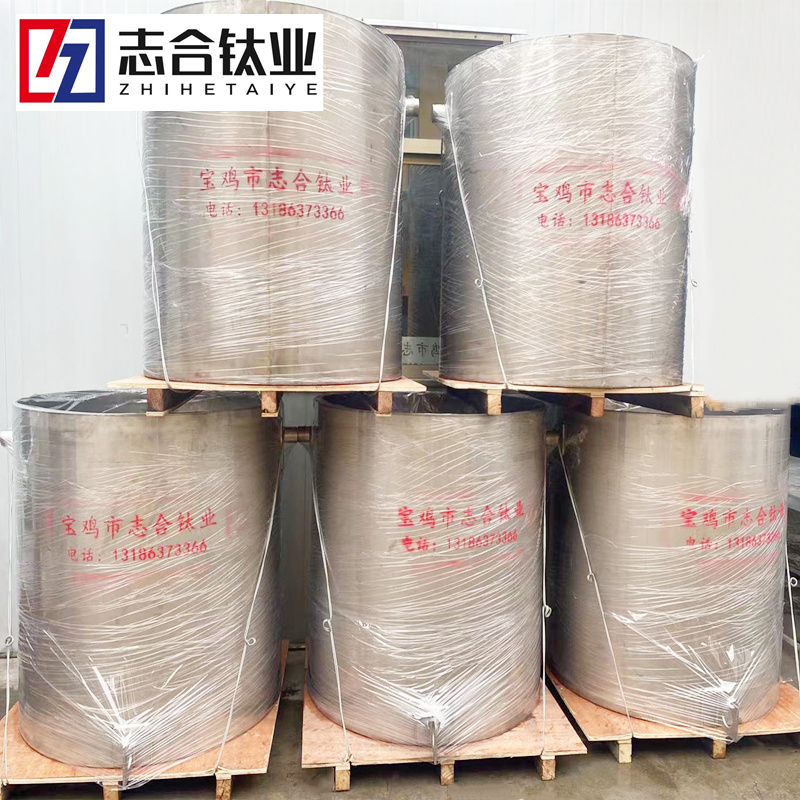 志合厂家供应焊接件 钛桶 规格根据需求定制